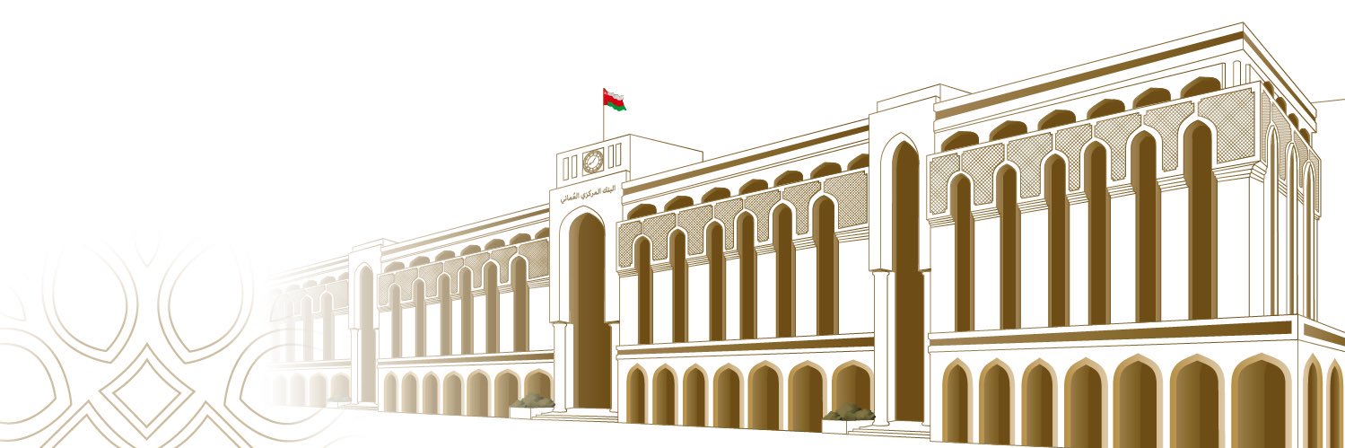 البنك المركزي العماني's banner