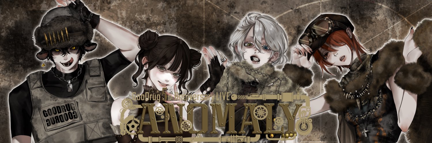 えりあす@GooDrug's banner