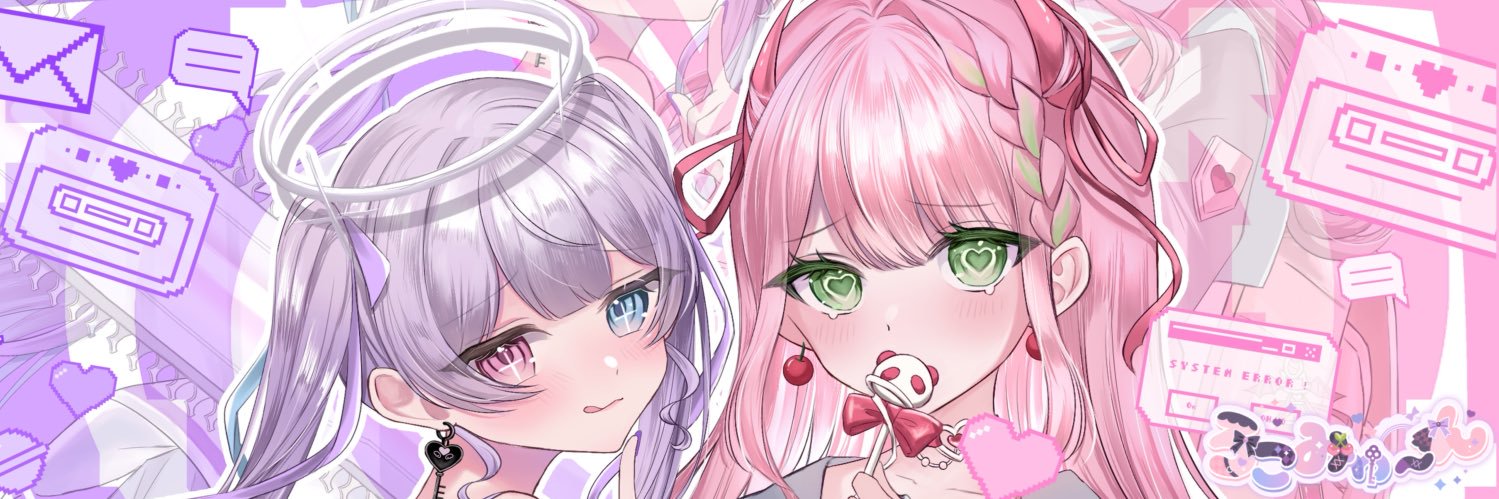 音羽ことり。's banner