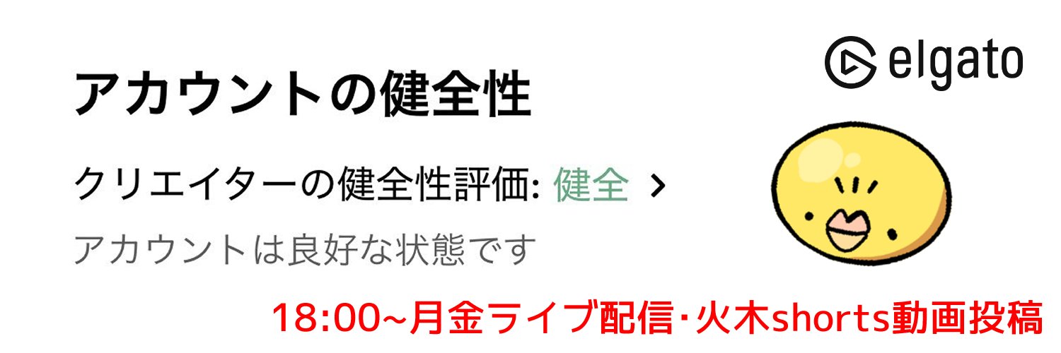 鳥乃カヲリ's banner
