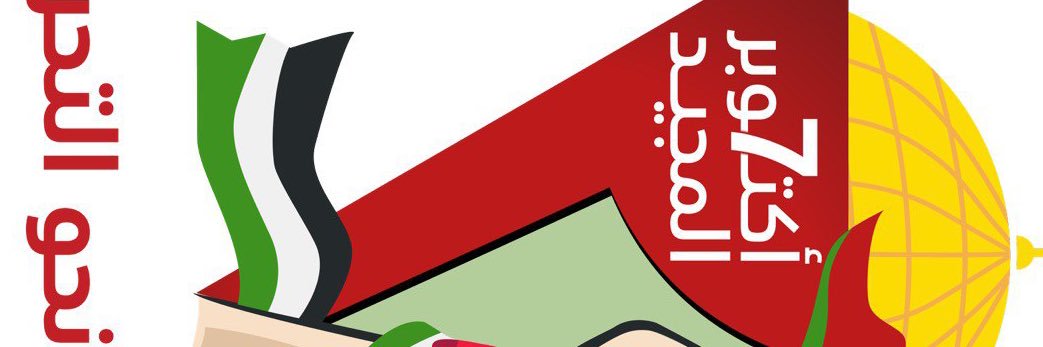 ابوعادل طاووس - ABDULMUHSEN TAWOOS's banner