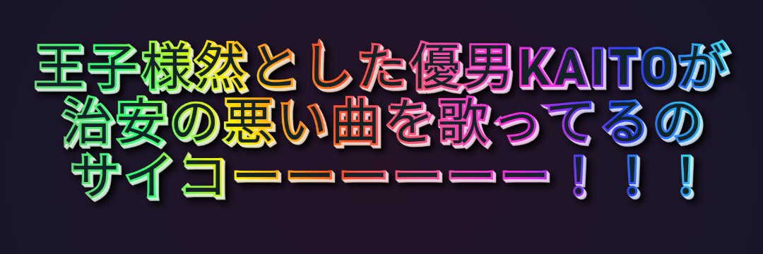 必良＠しばらく低浮上's banner