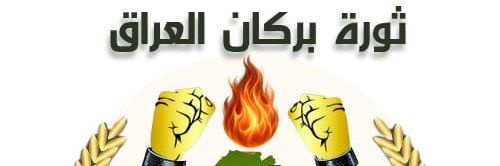 Mohamed Almaroof/محمد المعروف's banner