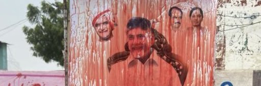 Chakradhar Rajaneni's banner