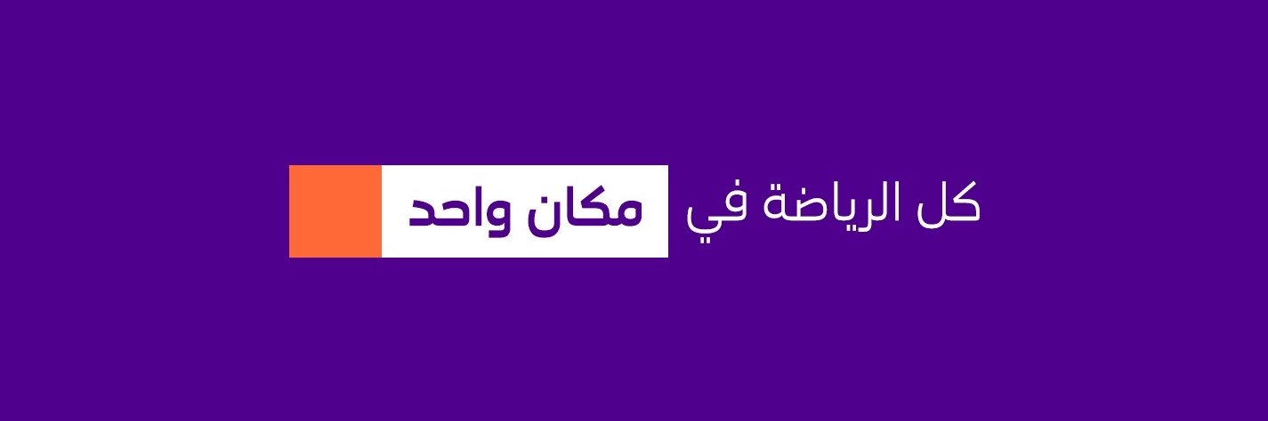 stc tv sports's banner