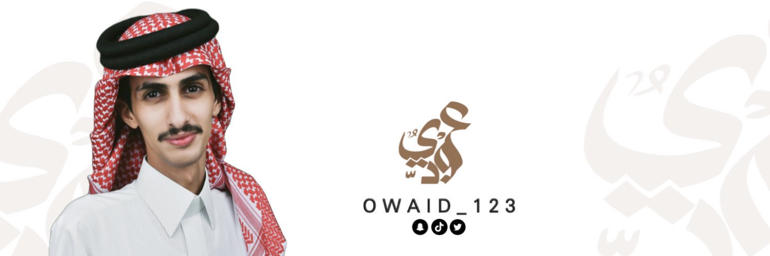 عويد النجود's banner