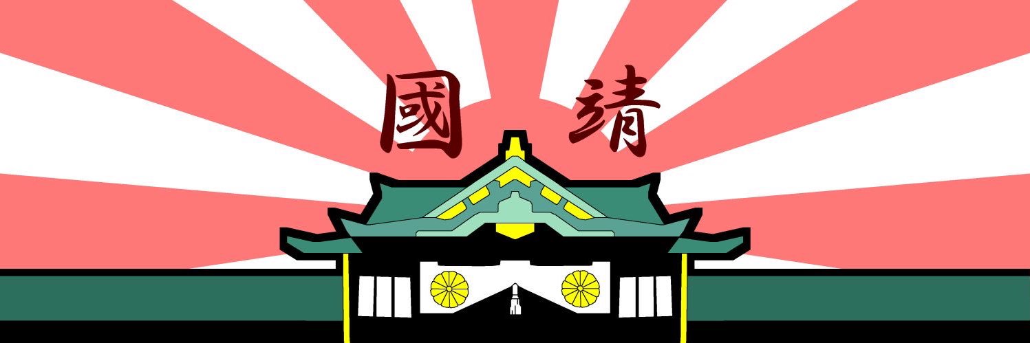 azul's banner
