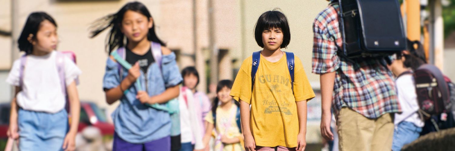 映画『こちらあみ子』公式 🌞's banner