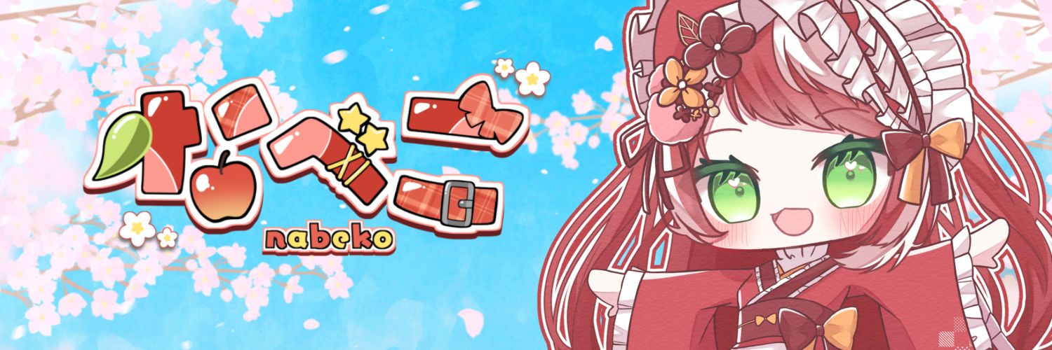 G'z なべこ 🍎✨@新人Vtuber's banner