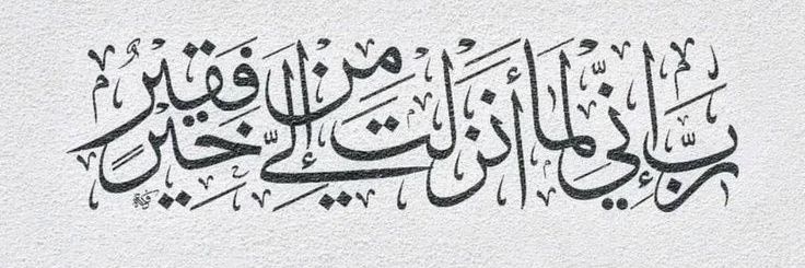 هبة صلاح 𓂆's banner