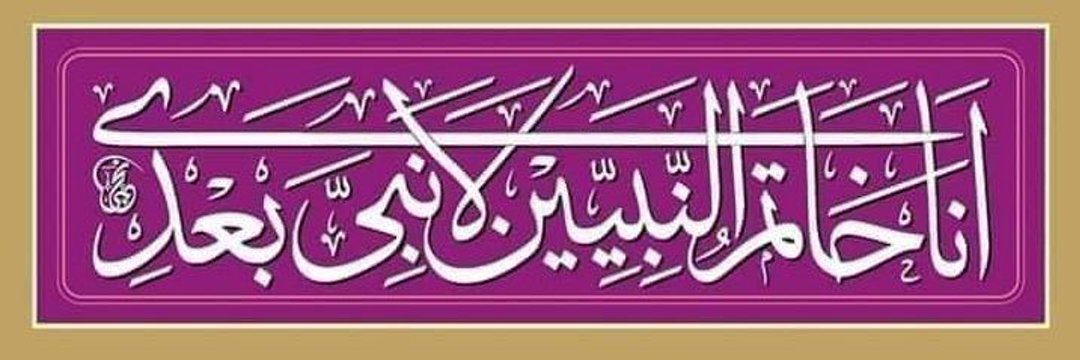 علمائے دیوبند میڈیا ™️'s banner