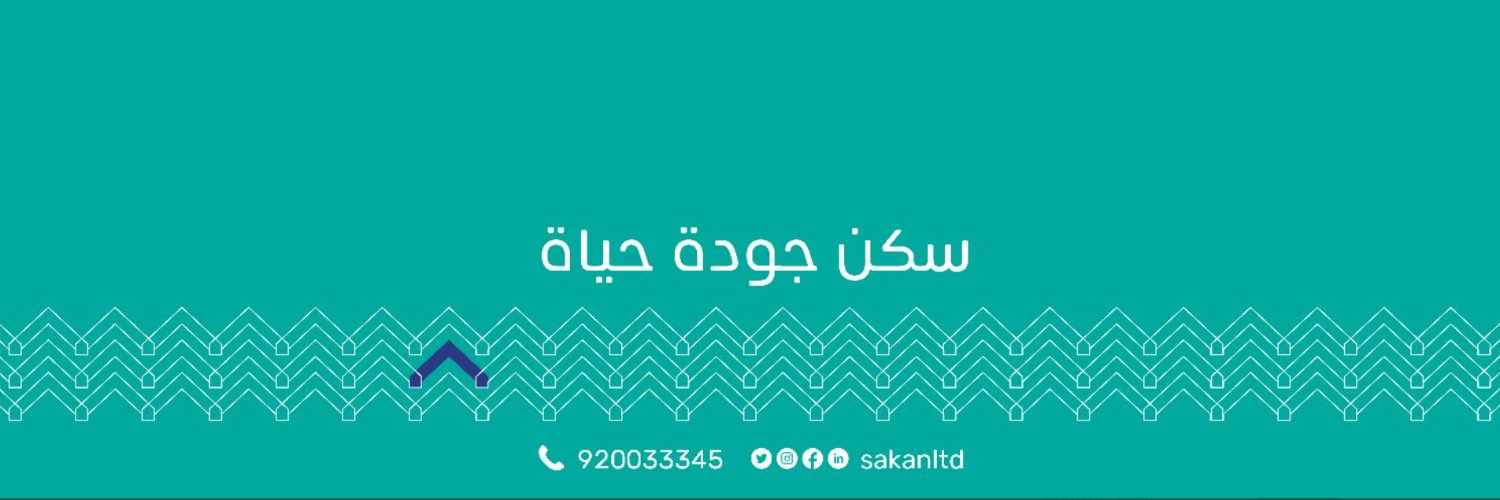 Sakan سكن's banner