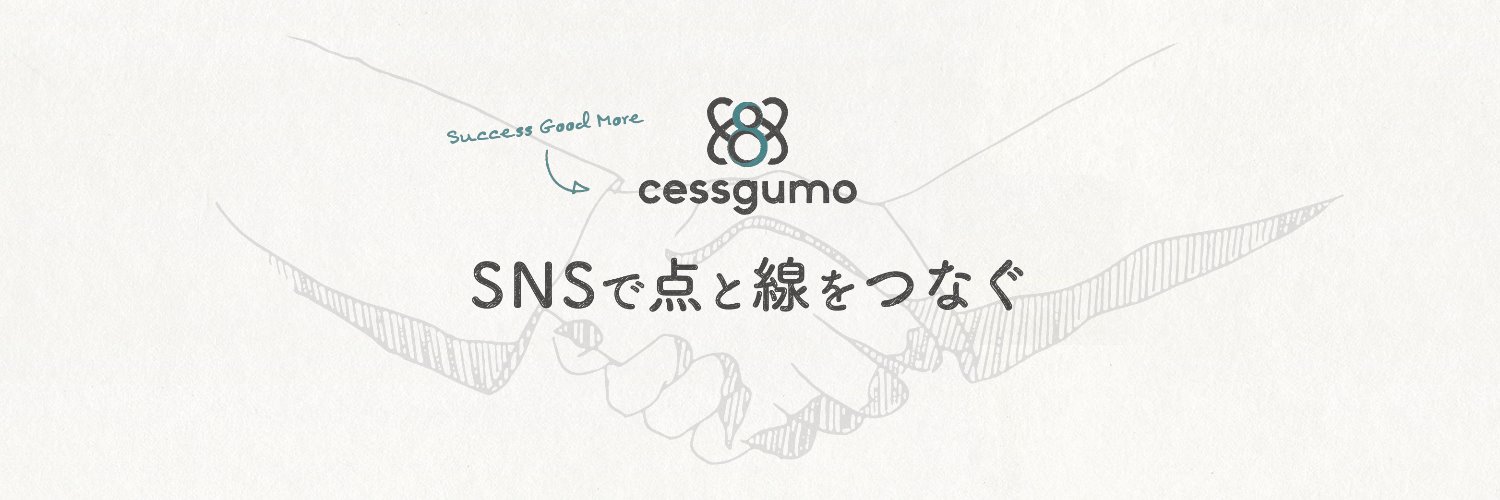 丹野博貴|Facebook広告の情報発信's banner