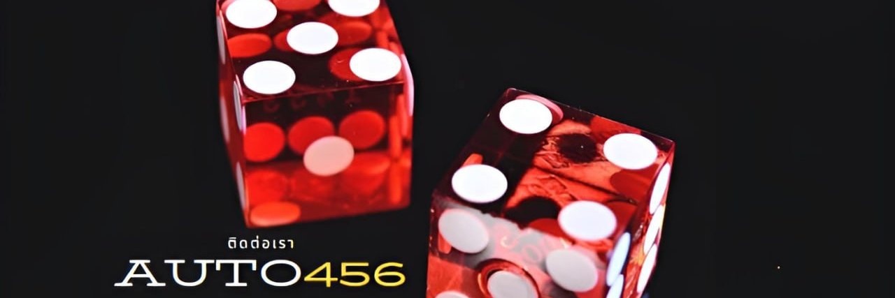 ตำแหน่ง นำเล่น AUTO456's banner