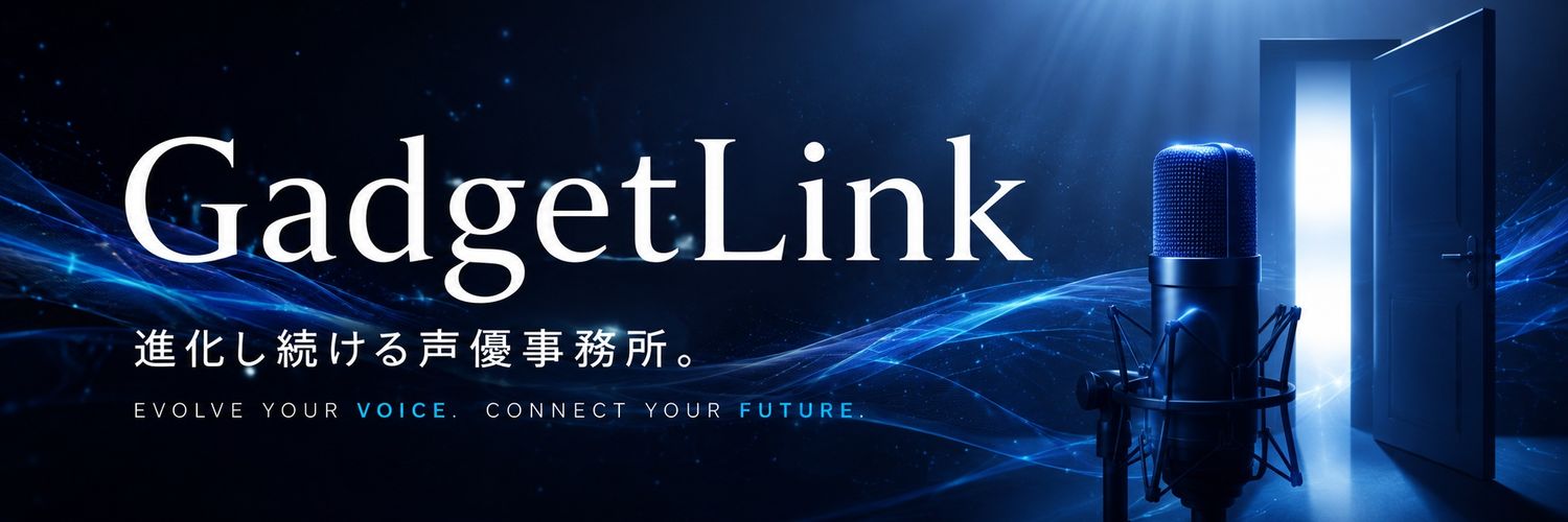 ガジェットリンク's banner