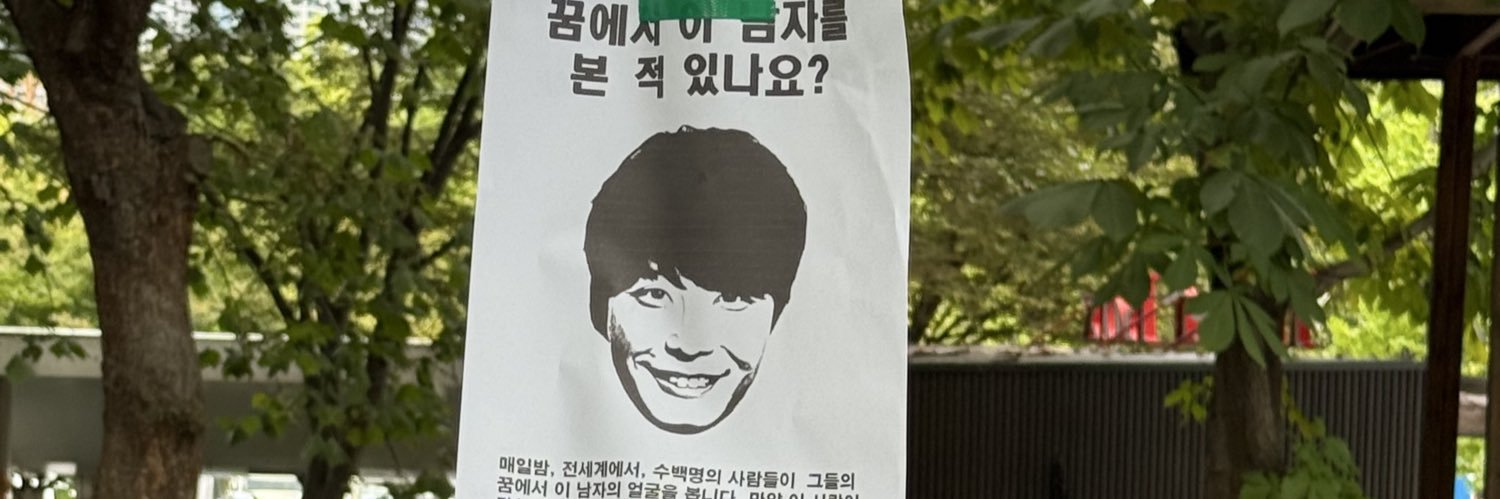 74's banner