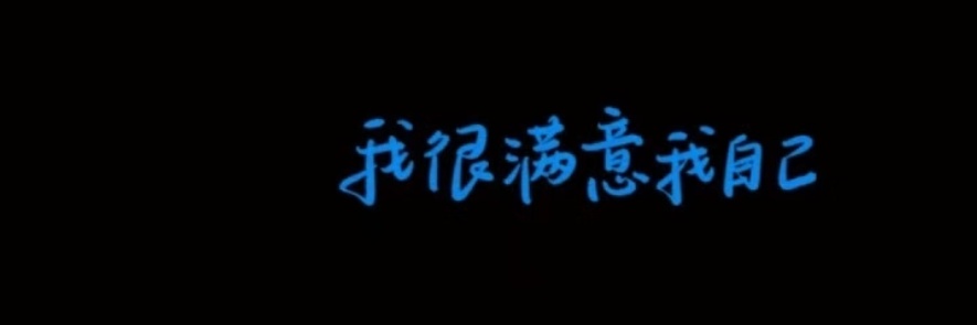 黑飱's banner