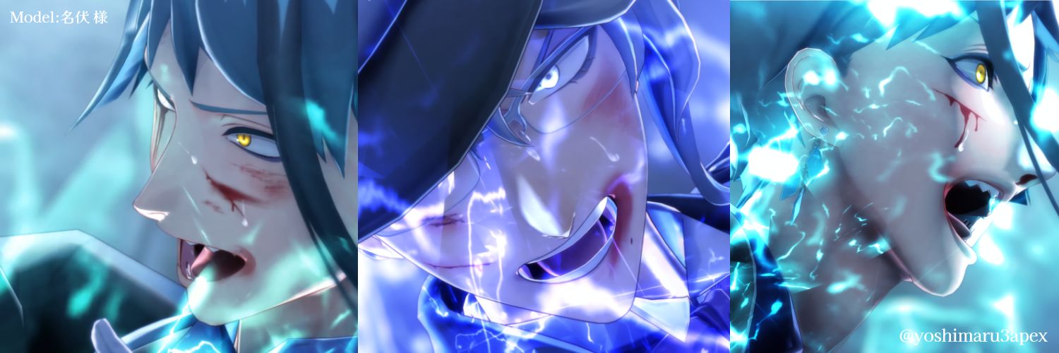 よし丸's banner