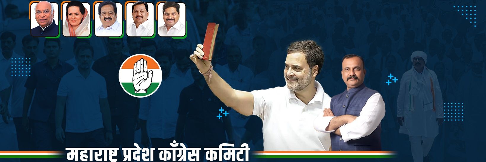 Maharashtra Congress's banner