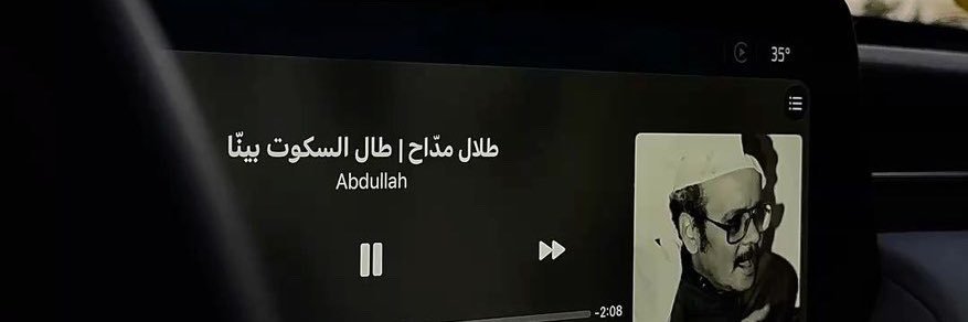 𝐅𝐀𝐋𝐄𝐇🇸🇦.'s banner