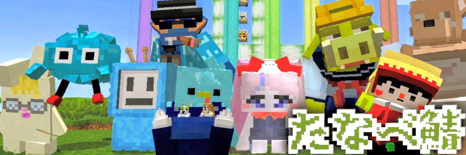１０００日後にまともになるやち（願望）'s banner