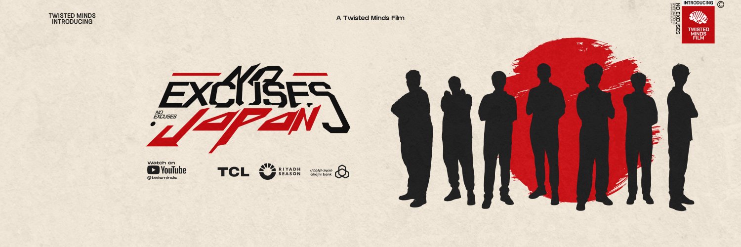 Twisted Minds 🧠's banner