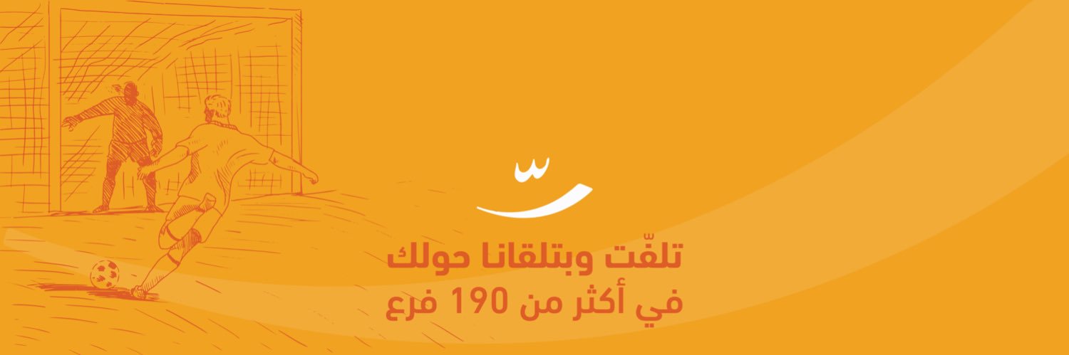 دوار السعادة's banner