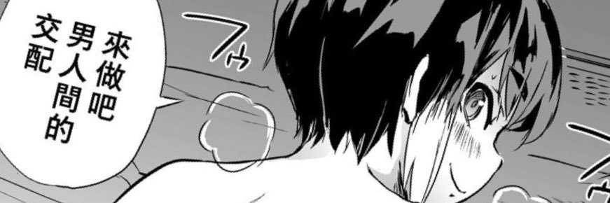 月來岳好玩's banner