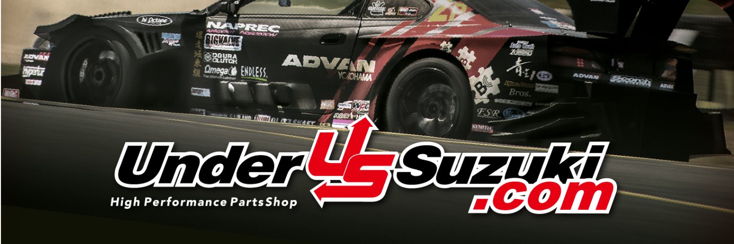 under_suzuki.com's banner