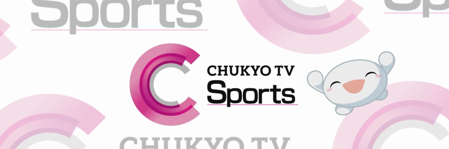 【公式】中京テレビスポーツ's banner