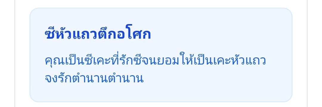 to๋y's banner