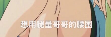 MOMO🍑's banner