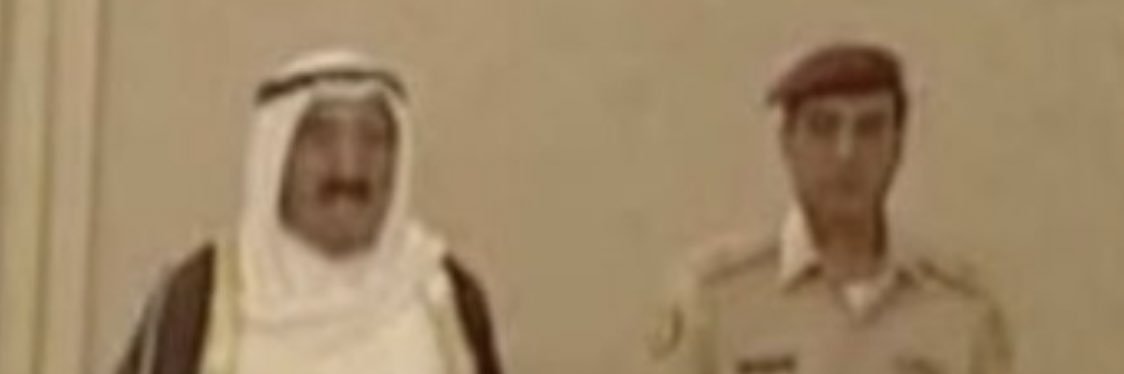 فواز عثمان الامير's banner