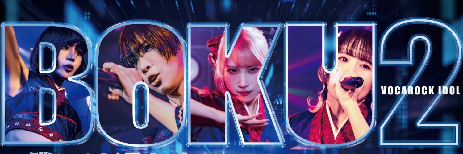 僕には通じない〚9/18 吉祥寺CLUB SEATA単独06〛's banner