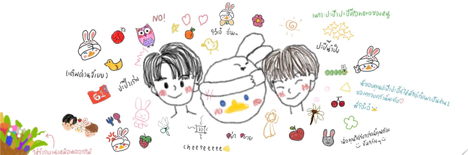 *กะต้ากกก*สารวัตรน้ำแข็งไส🍧's banner