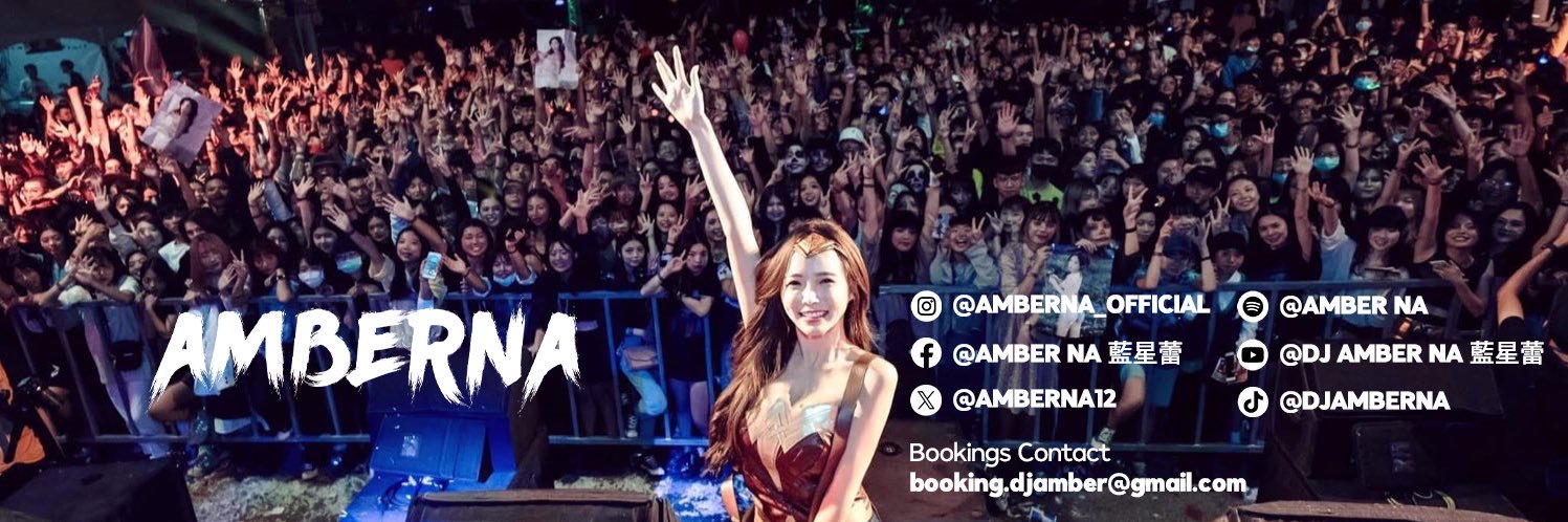 Amber Na's banner