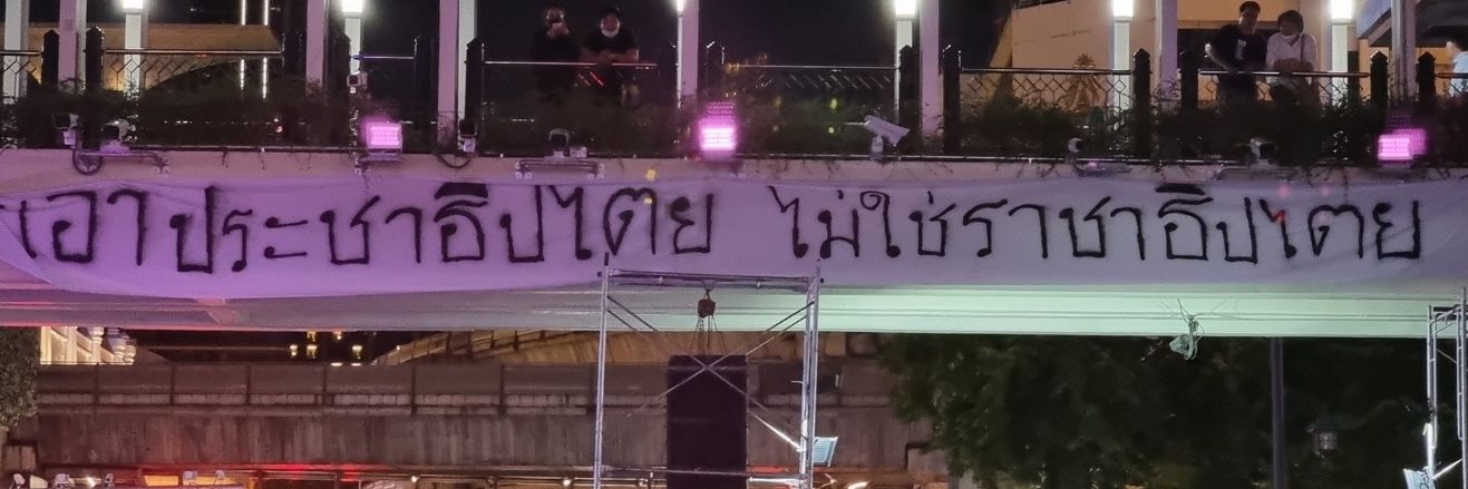 ✊Sir Dogtor Common 🌹 #นิรโทษต้องรวม112's banner