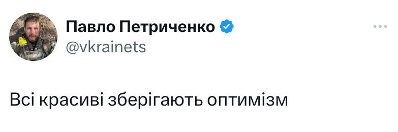 пані Ліза's banner