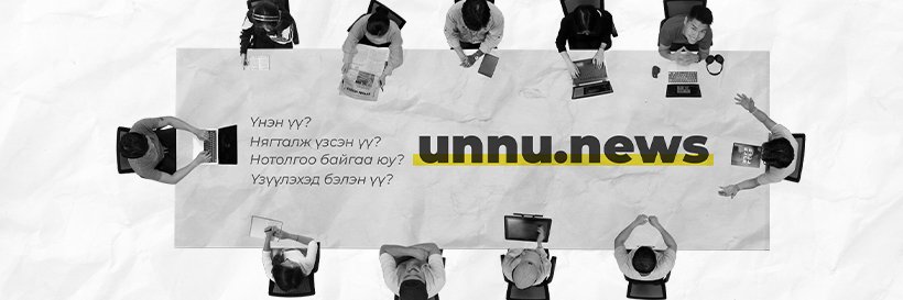 unnu's banner