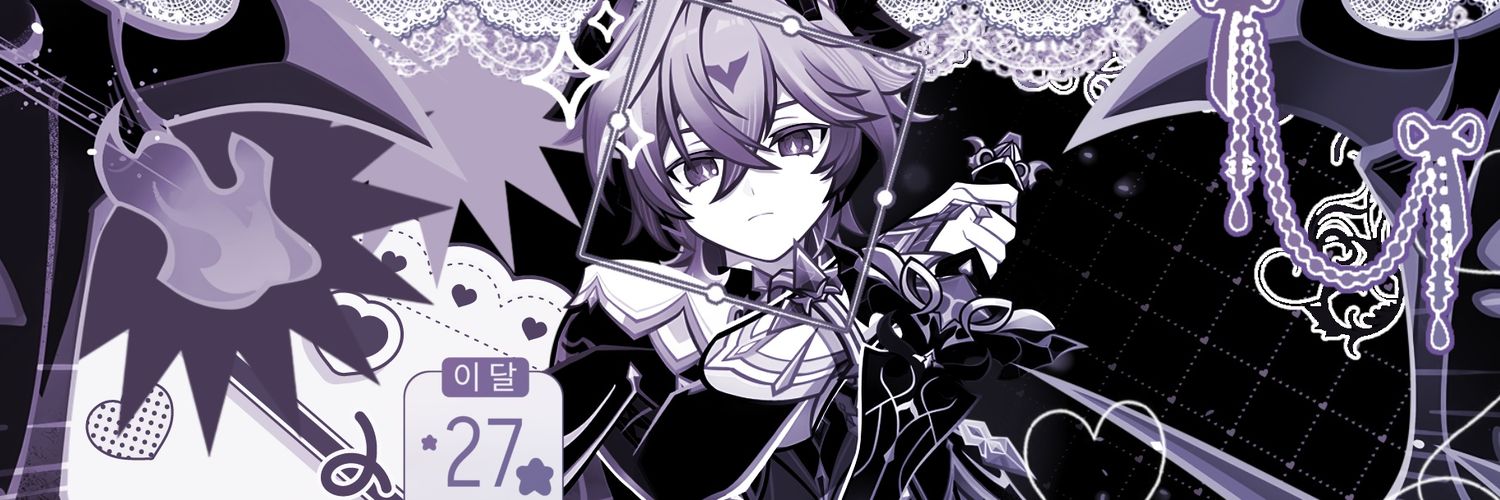 Vulk's banner