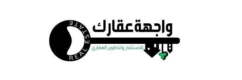 واجهة عقارك's banner