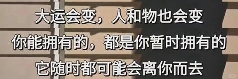 再見亦是淚's banner