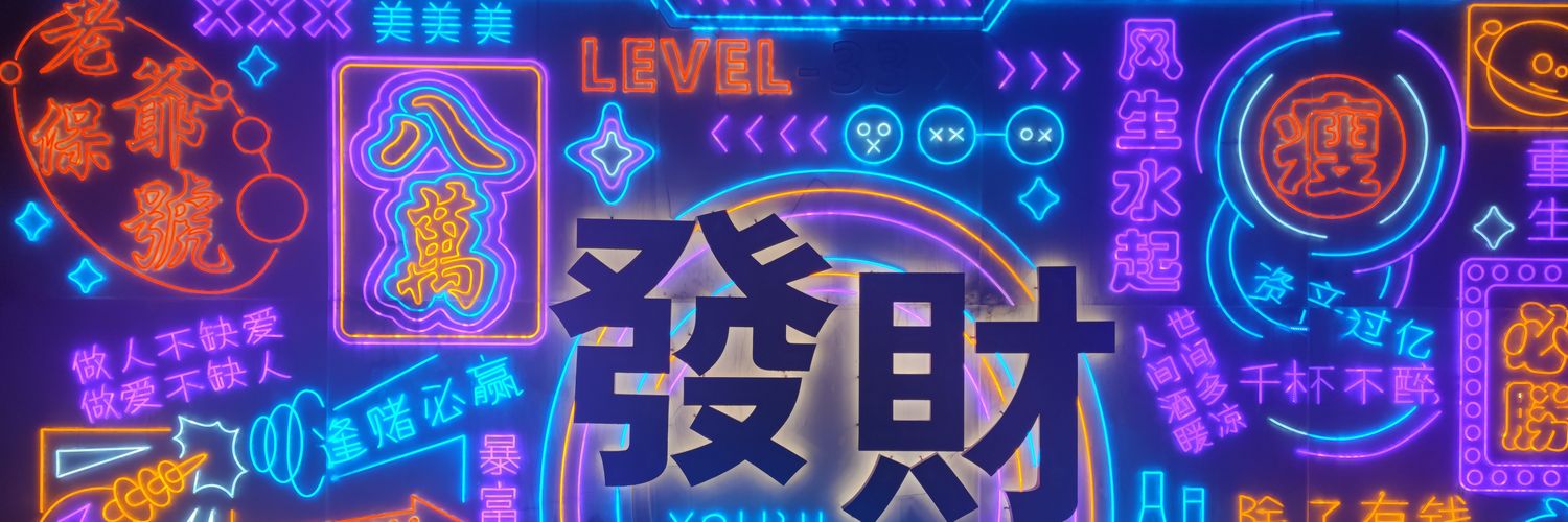 潜水观察员🇨🇳's banner