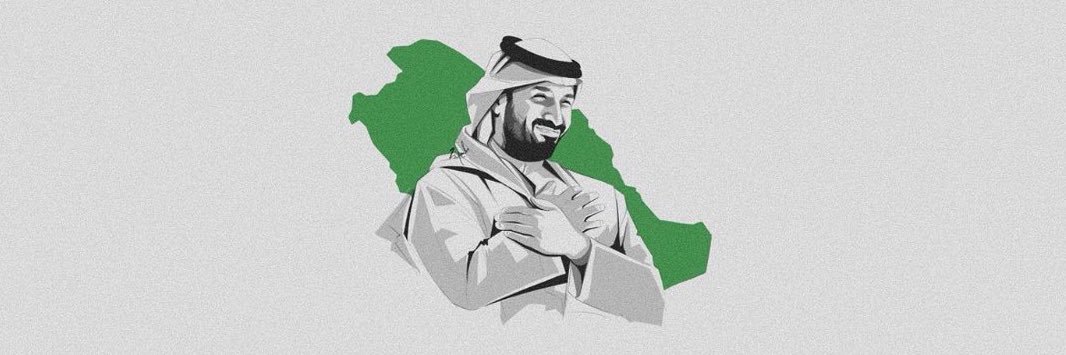 رائد بن حمد الغسلان's banner
