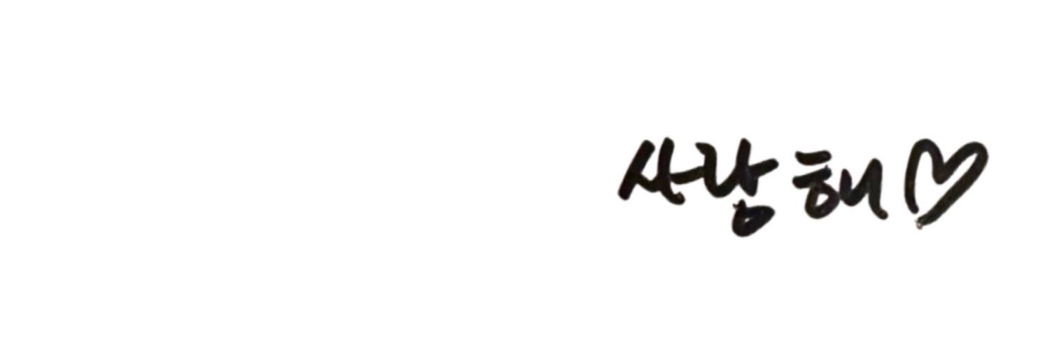 리체's banner