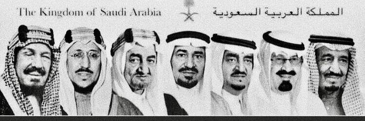 سُـمـيـه.🇸🇦🎖️'s banner