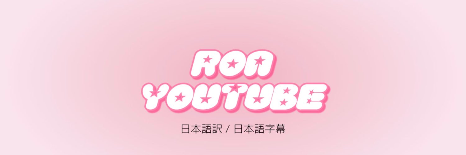 ROA's banner