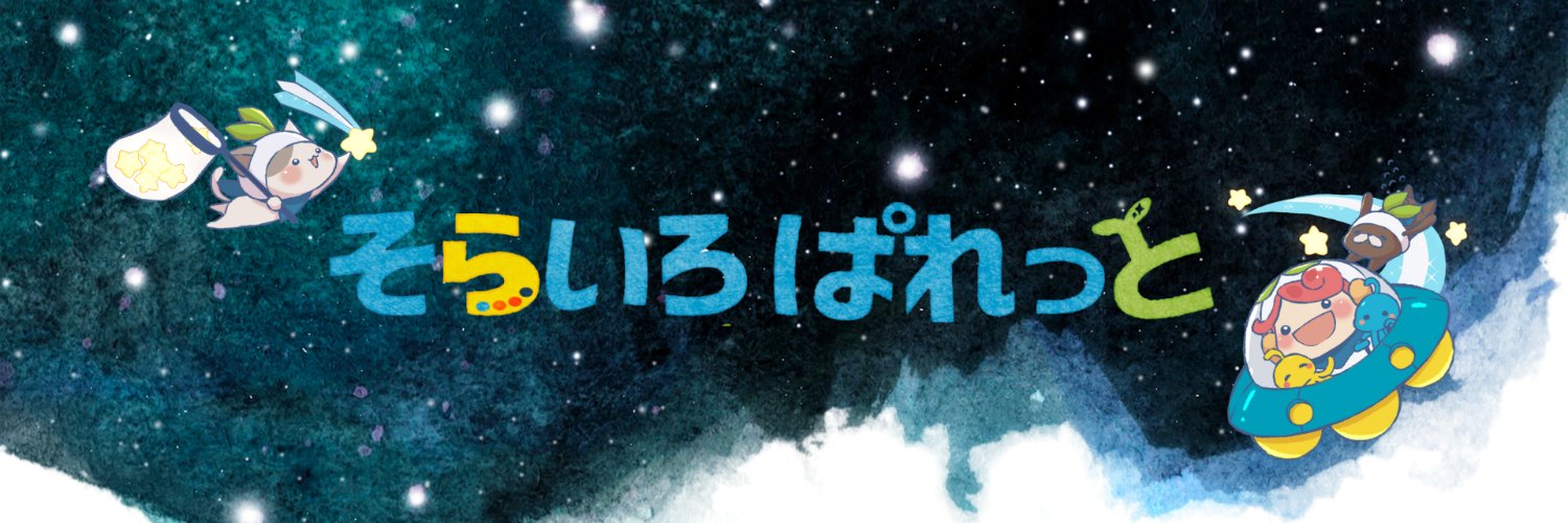 うめちゃん/クリエイティブ教育's banner