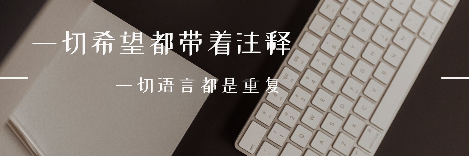 Lexi 勒西's banner