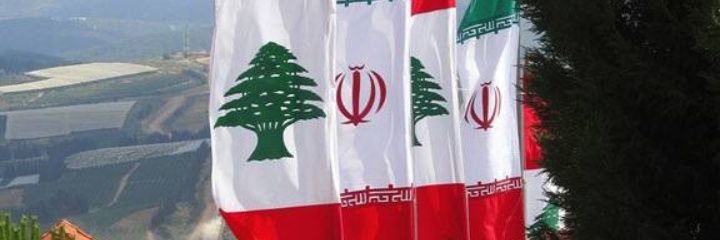 🇮🇷 Fatimaa 🇱🇧's banner